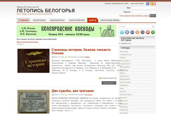 Revize theme site design template sample