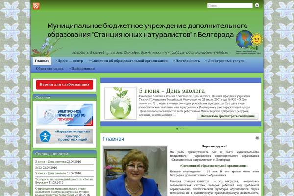 Site using Comfortable Reading plugin