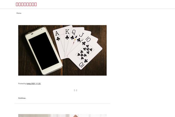 belsveta.net site used Aricup
