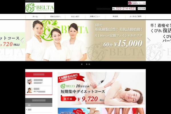 belta-esthetic-salon.com site used Belta