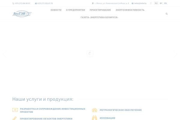 Site using Comfortable Reading plugin