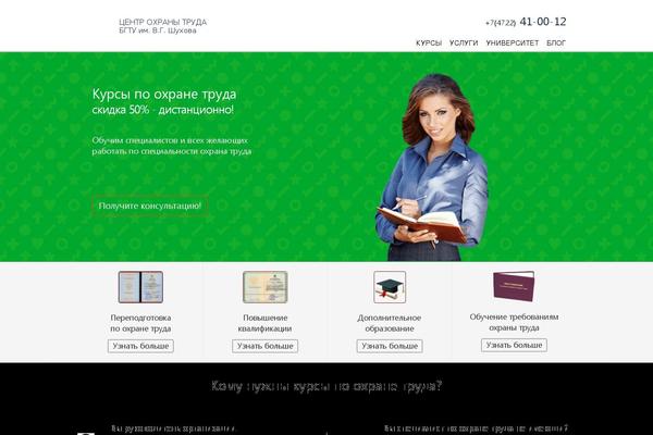 Site using Wp-yandex-metrika plugin