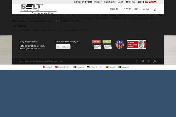 Site using Instant-page plugin