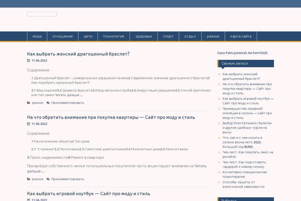 belwestonline.ru site used Education Hub