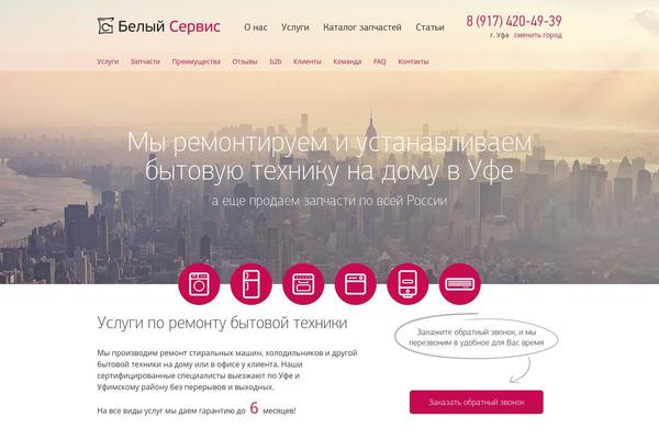 Bs theme site design template sample