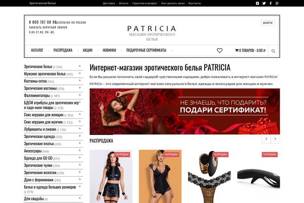 Site using YITH WooCommerce Category Accordion plugin
