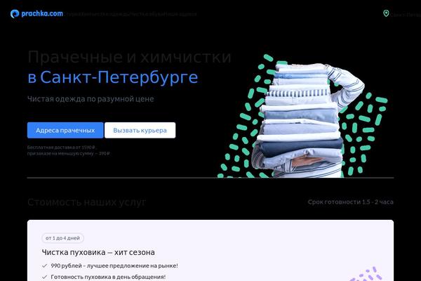 Site using Cf7-amocrm-lead-generation plugin