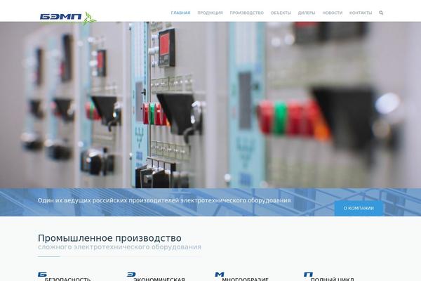 Industrial theme site design template sample