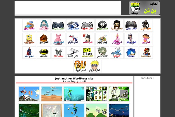 ben10 theme websites examples