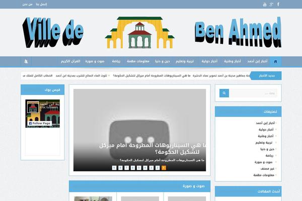 Site using Google Captcha (reCAPTCHA) by BestWebSoft plugin