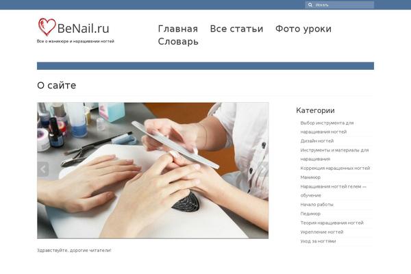 Site using WP-Cirrus plugin