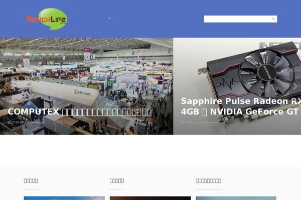 Compass theme site design template sample