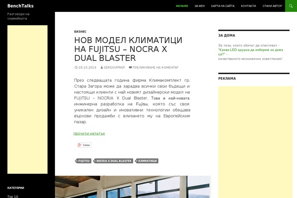Site using 140follow plugin