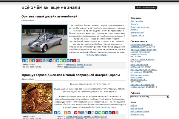 Journalist theme site design template sample