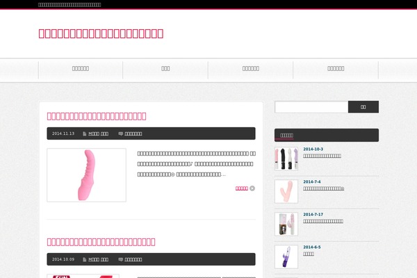 BlogPress theme site design template sample