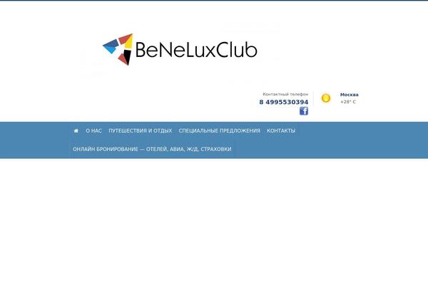 Dignitas-themes theme site design template sample