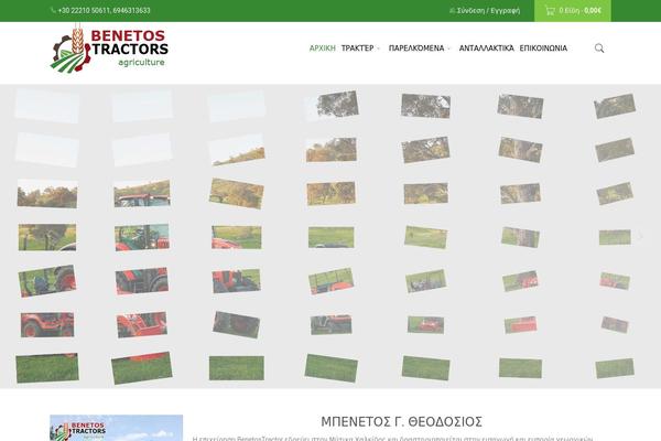 BoxShop theme site design template sample
