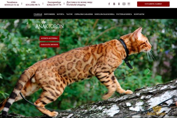 Site using Goods Catalog plugin