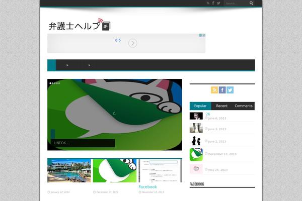 Jarida theme site design template sample
