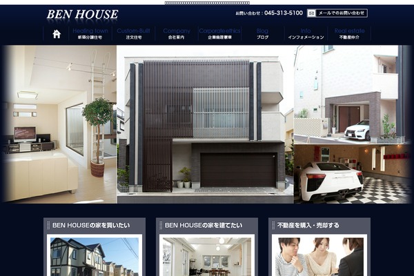benhouse-net.co.jp site used Ben