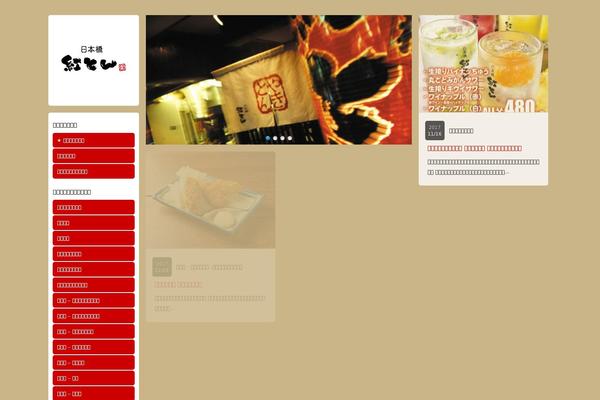 Lotus_tcd039 theme site design template sample