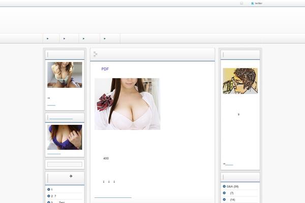 Refine Snow2 theme site design template sample