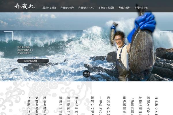 benkeimaru.com site used Benkeimaru