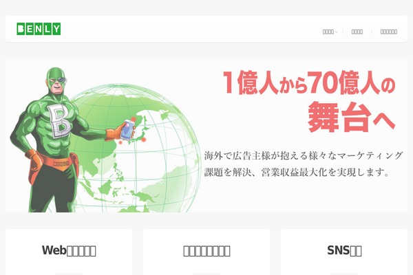Site using Browser-shots plugin