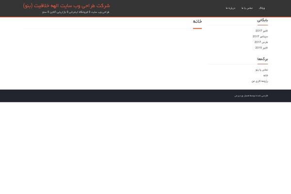 bennuu.com site used Nafis