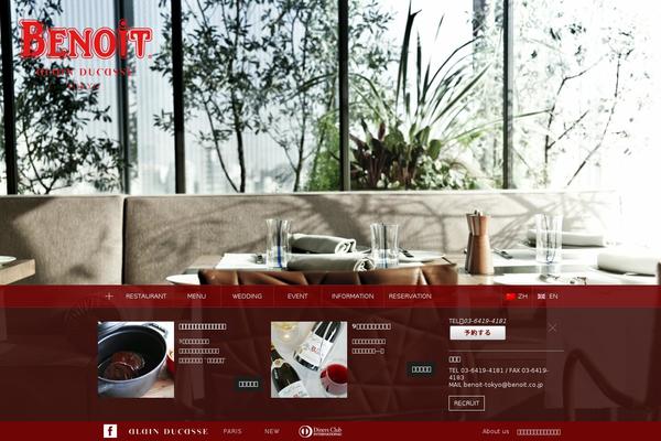 Benoit theme site design template sample