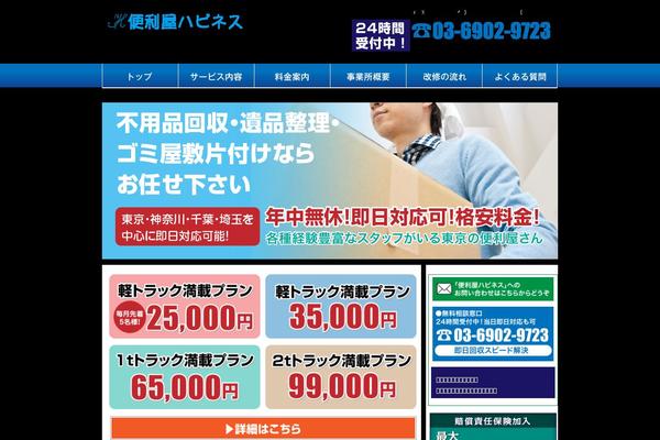 Site using WassUp Real Time Analytics plugin