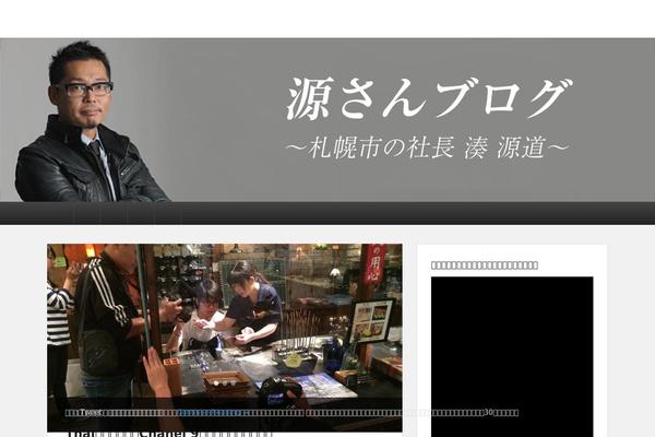 Catch Evolution theme site design template sample