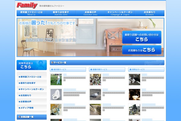 benri theme websites examples