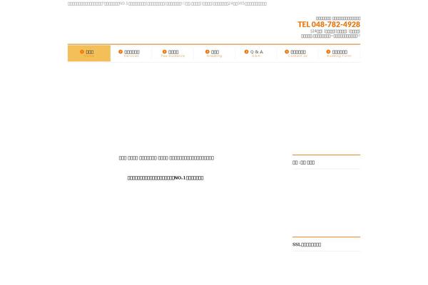 Site using Biz-vektor-neat plugin