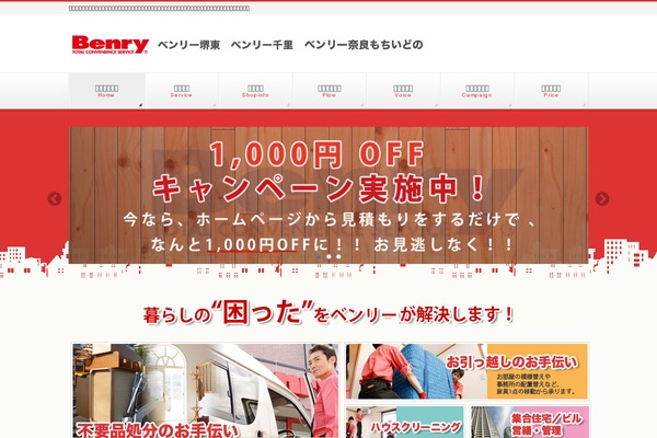 BizVektor theme site design template sample