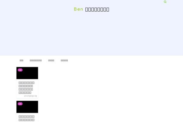 Site using Pochipp plugin