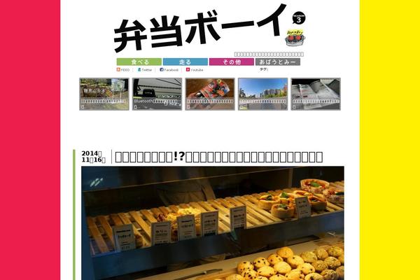 Site using Scroll to Top plugin