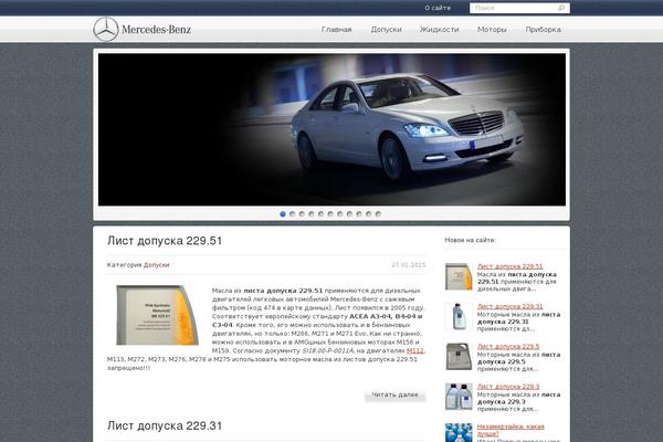 AutoFocus theme site design template sample