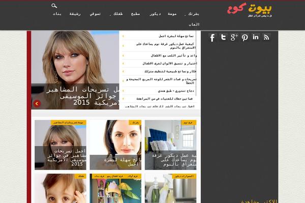 Noteworthy theme site design template sample