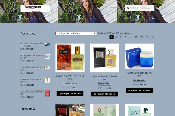 Site using Theme-customisations plugin