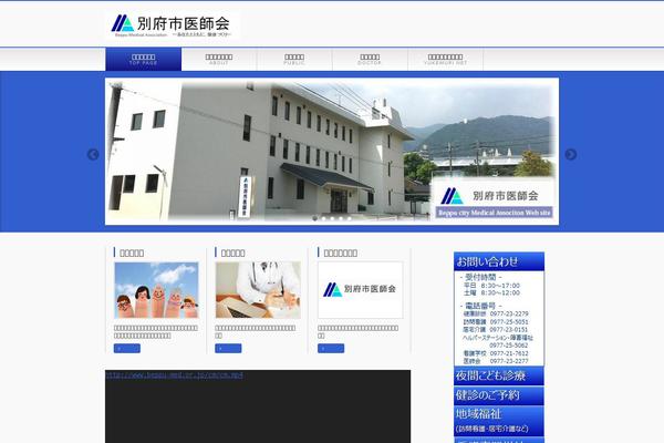 BizVektor Global Edition theme site design template sample