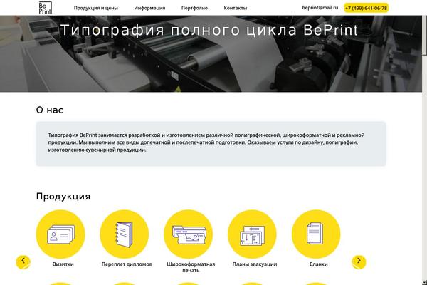 Site using Bold-page-builder plugin