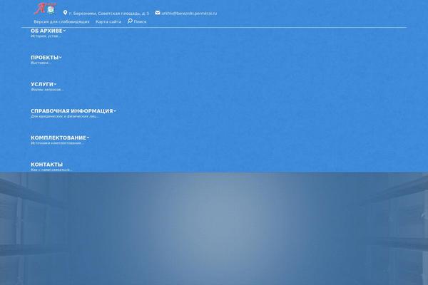 Site using Iphorm-form-builder plugin