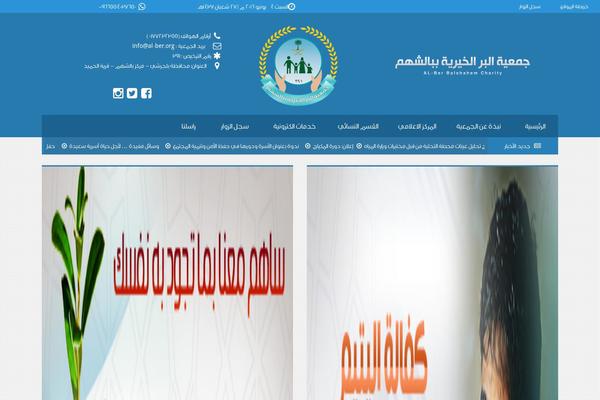 berbash.com site used Orgetem