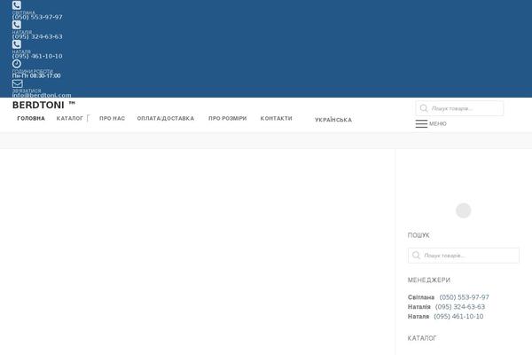 Site using Ninja Forms plugin