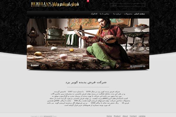 Dice theme site design template sample