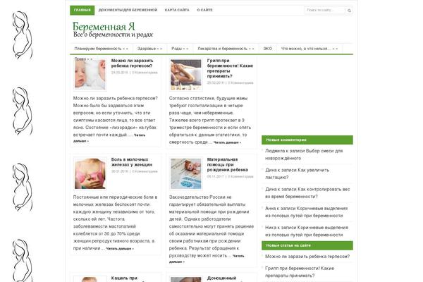 Channelprothemejunkie theme site design template sample