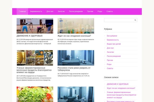 Root theme site design template sample