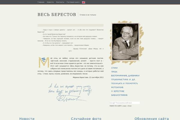 Graphy theme site design template sample