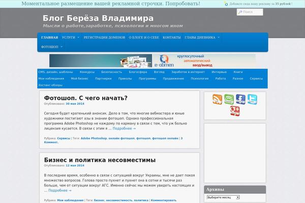 Site using Affiliates Manager plugin